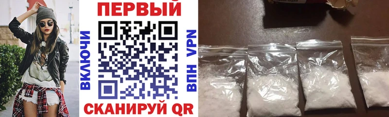 АМФ Розовый  где найти   Пудож 