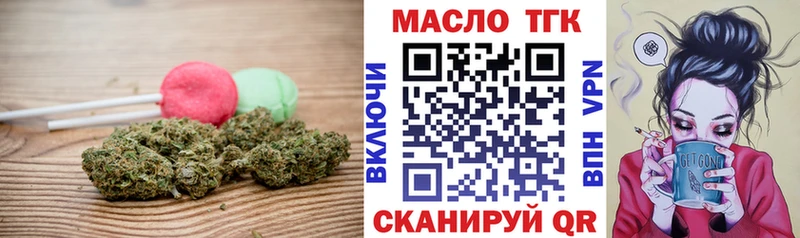 Canna-Cookies конопля  Пудож 