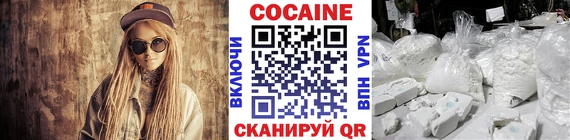 Кокаин 98% Пудож