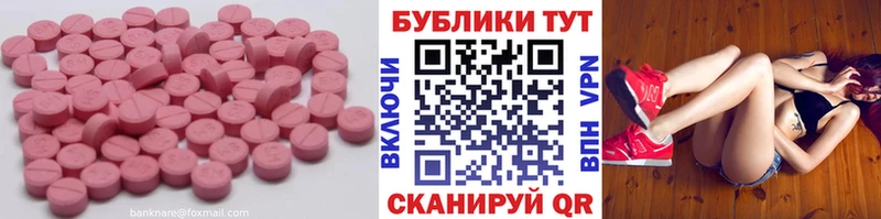 купить наркотик  Пудож  ЭКСТАЗИ 300 mg 
