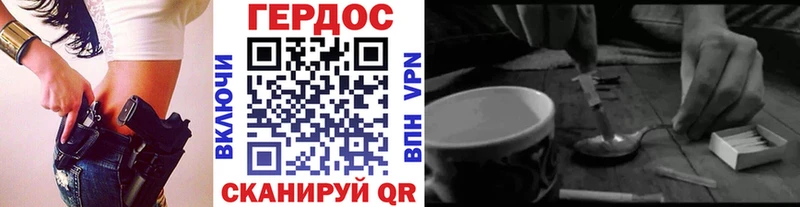 ГЕРОИН VHQ  хочу   Пудож 