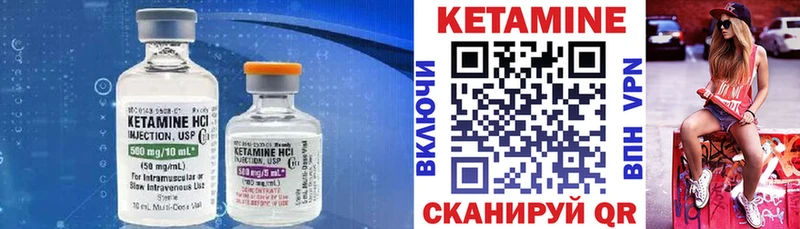 закладка  Пудож  Кетамин VHQ 