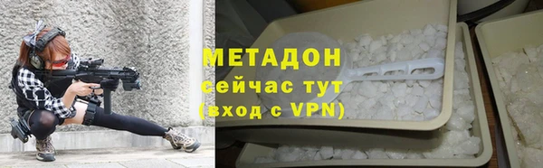 марихуана Абаза