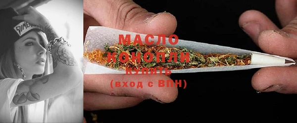 2c-b Абдулино