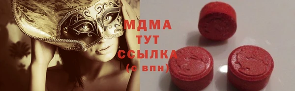 2c-b Абдулино