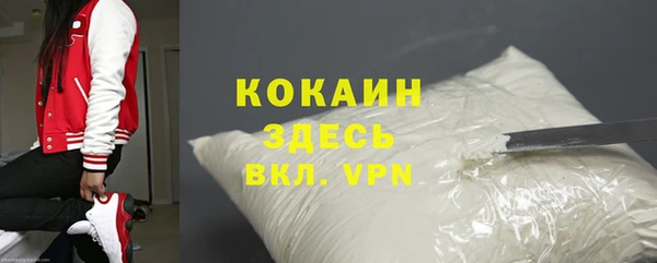 прущие крисы Осташков