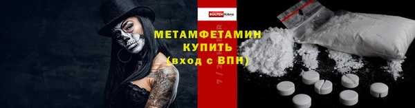 марихуана Абаза