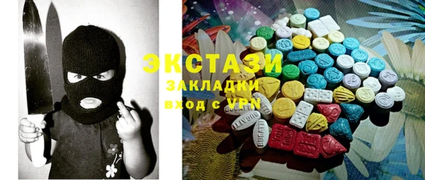 марихуана Абаза