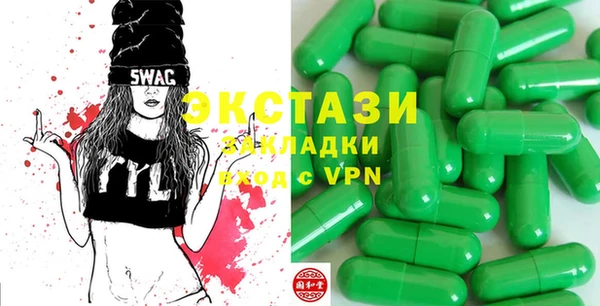 2c-b Абдулино