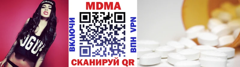МДМА Molly нарко площадка Telegram Пудож
