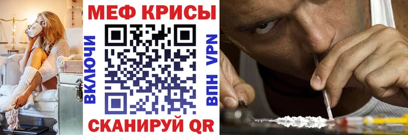МЕФ mephedrone  Пудож 
