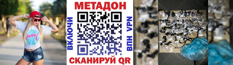 darknet официальный сайт  Пудож  Метадон methadone 