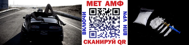 Метамфетамин Methamphetamine  нарко площадка наркотические препараты  Пудож 