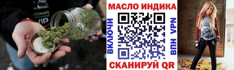 где купить наркоту  Пудож  ТГК концентрат 
